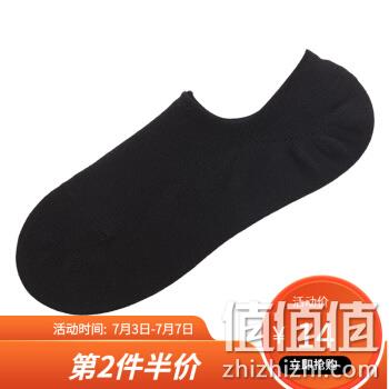  凡客诚品 1090691 男士薄款隐形船袜