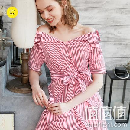  cachecache 女士一字领条纹连衣裙