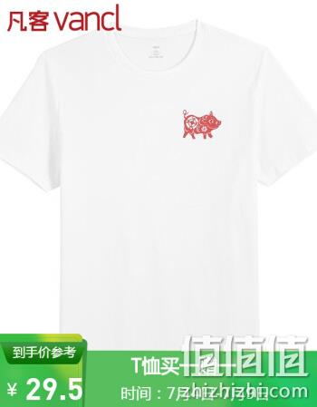  凡客诚品 1093650 剪纸猪 印花T恤