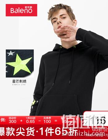  男子连帽卫衣
