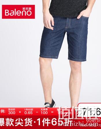  弹力牛仔五分裤