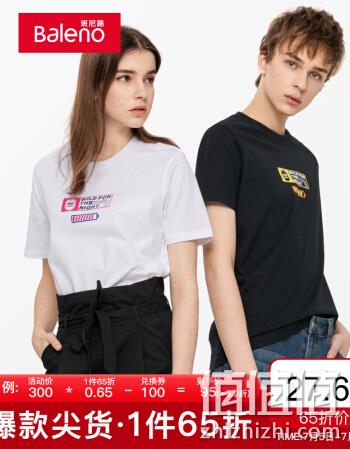  字母印花T恤