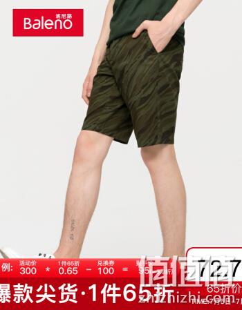  男子迷彩短裤