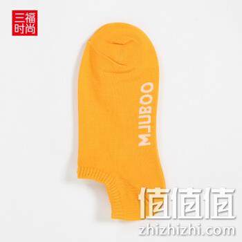  三福 女士船袜一双