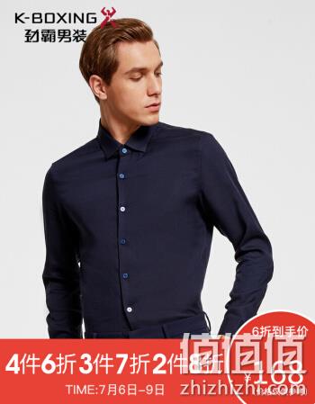  天丝长袖衬衫