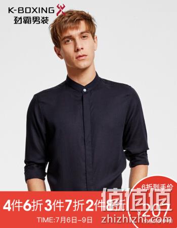  男士休闲衬衫
