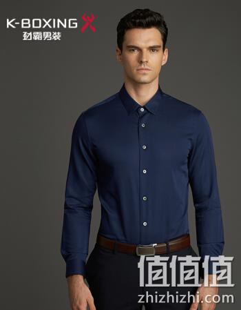 男子长袖衬衫
