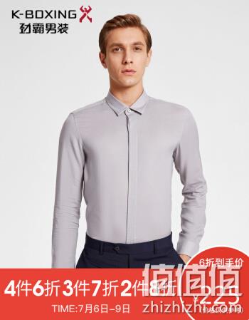  时尚绣花长袖休闲衬衫