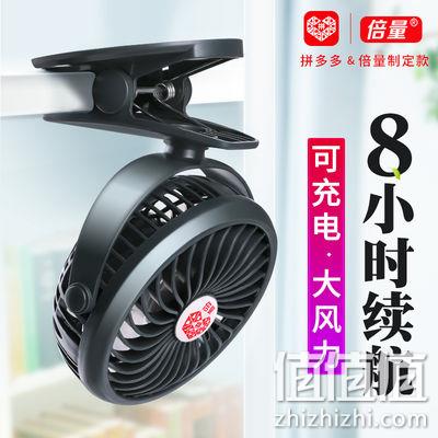  double power/倍量 usb可充电迷你小风扇