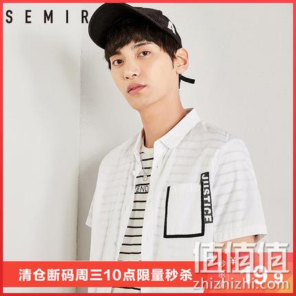  男子个性夏季衬衫