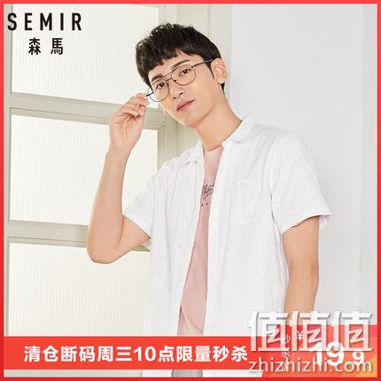 男子棉质衬衫