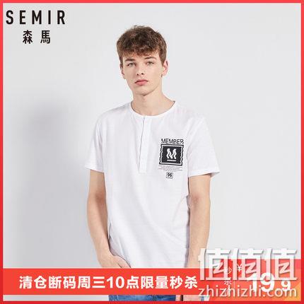  男子亨利领T恤