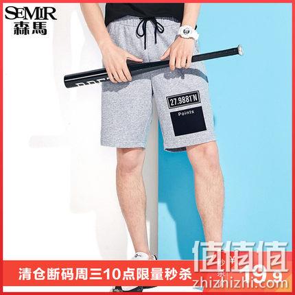  男子针织中裤