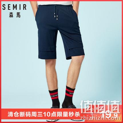  男子五分裤