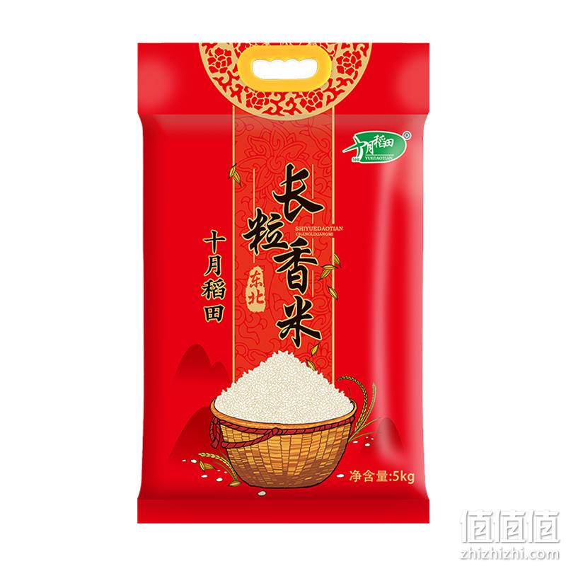  15日0点：十月稻田 东北长粒香大米 5kg*3件