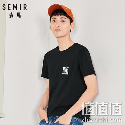  森马 男士简约短袖