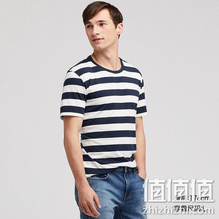  优衣库 男士条纹短袖