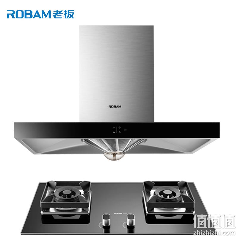  老板(ROBAM)19立方欧式触控式大吸力抽油烟机嵌入式燃气灶具烟灶套餐CXW-200-67A1+56B0天然气烟机套装
