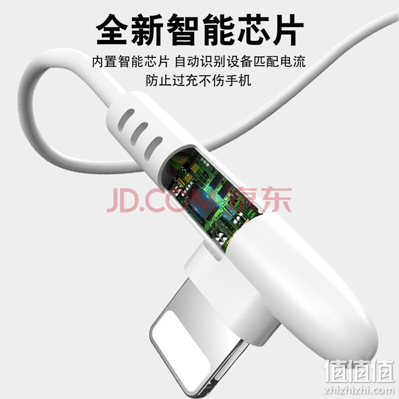  朗客 苹果数据线 0.5米