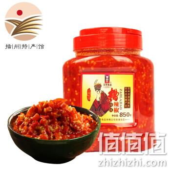  贵三红 贵州特产糟辣椒 850g