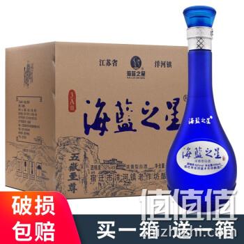 海蓝之星 尊享级52度白酒 6瓶*2件