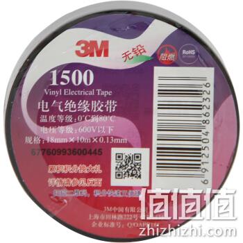  3M 电工绝缘胶带  黑色 单个装