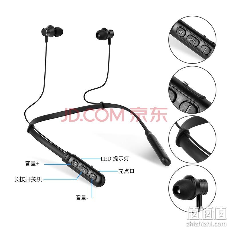  五度音 无线运动蓝牙耳机
