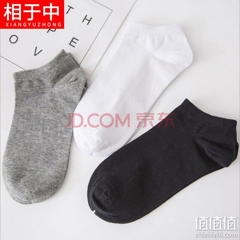  相于中 男士纯色船袜 8双