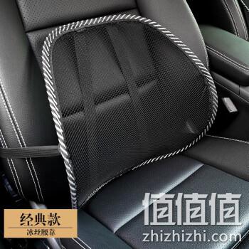  易驹 汽车腰靠垫 黑色冰丝款