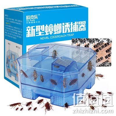  欧克乐 蟑螂捕捉器