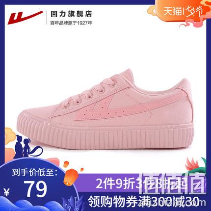  夏季帆布女鞋