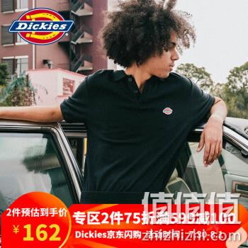  Dickies胸口LOGO徽章短袖polo衫