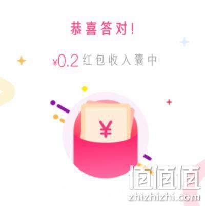  京东商城：维他奶 超级品牌日 新增0.6元视频红包奖励