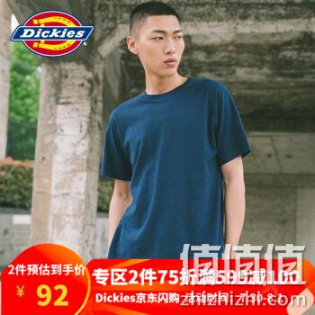  Dickies 纯色短袖男士T恤