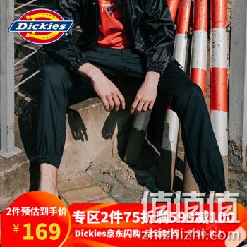  Dickies男装纯色束口慢跑裤