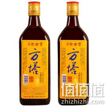  古南丰黄酒方塔三年花雕酒500ml*2瓶