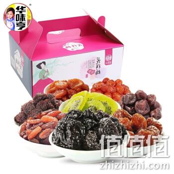  华味亨 750g蜜饯组合15口味