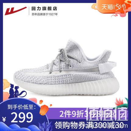  满天星椰子鞋
