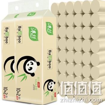  沐丝卫生纸竹浆本色卷纸 2提24卷