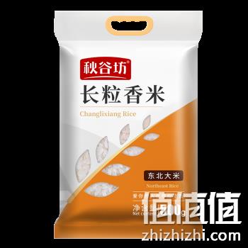 秋谷坊 东北大米 500g