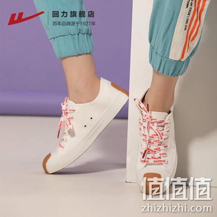  巧克力情侣撞色帆布鞋