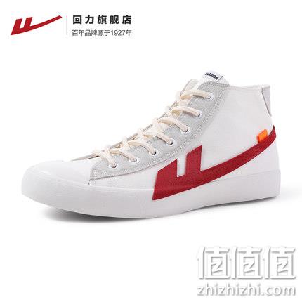  弥新 高帮情侣帆布鞋