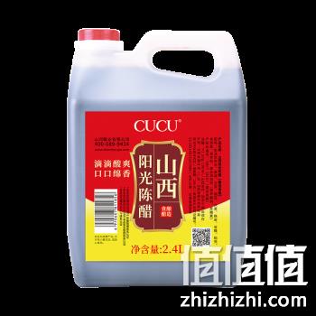 CUCU 山西特产阳光陈醋 2.4L*1桶