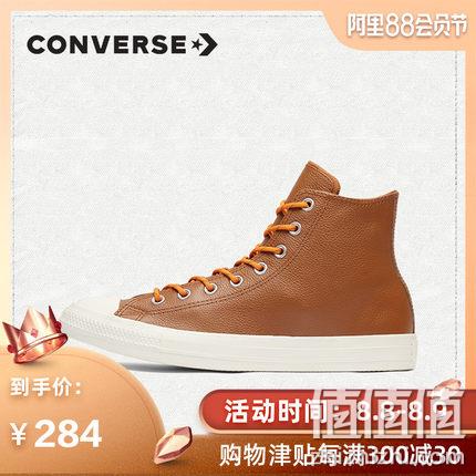  Chuck Taylor 男子高帮鞋