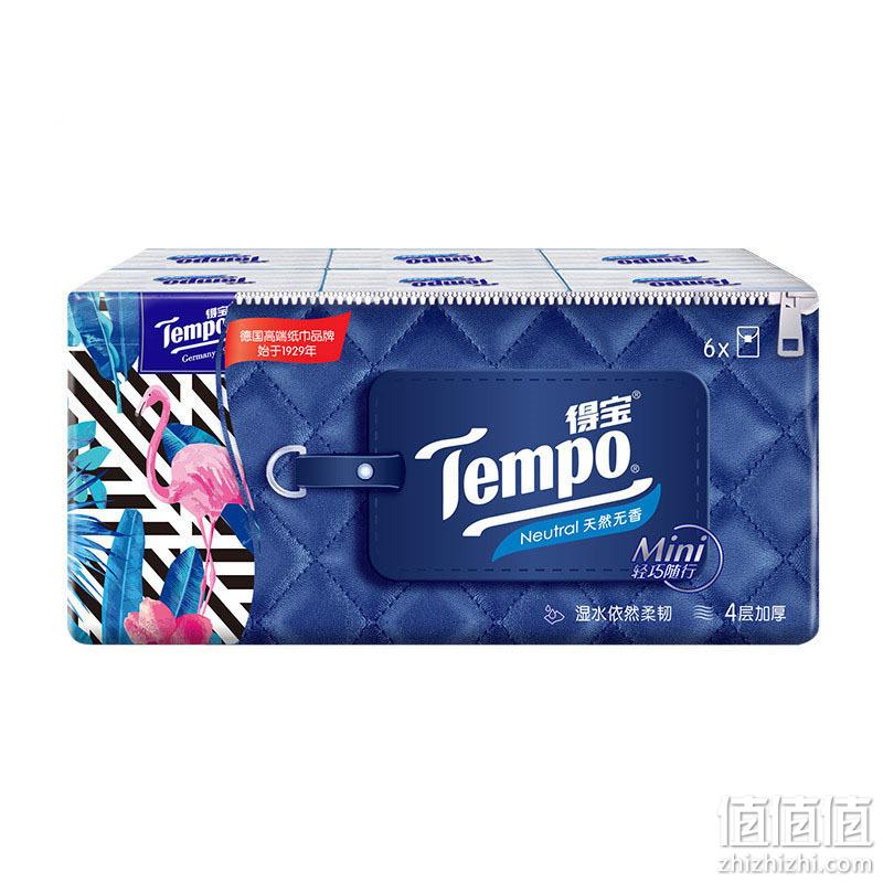  得宝(Tempo) Mini系列 便携纸手帕4层5张*6包