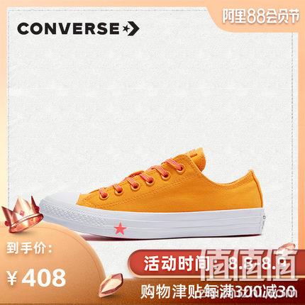  Chuck Taylor 男子板鞋