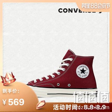  Chuck 70 经典高帮鞋