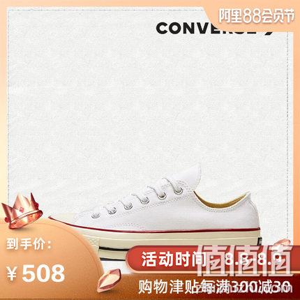  CONVERSE  All Star 