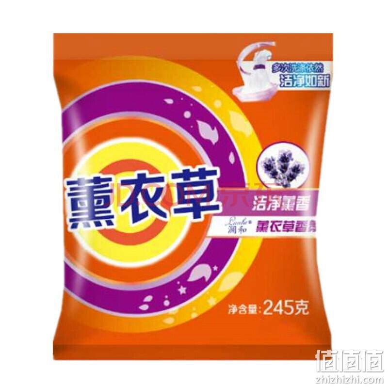  净白去渍无磷洗衣粉 245g*2袋