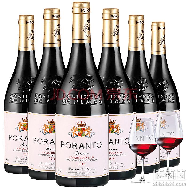  柏兰图 法国进口红酒14度 750ml*6瓶